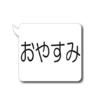 動く！超特大あいさつ(再販)（個別スタンプ：3）