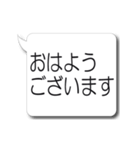 動く！超特大あいさつ(再販)（個別スタンプ：4）