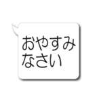 動く！超特大あいさつ(再販)（個別スタンプ：5）