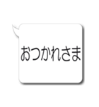 動く！超特大あいさつ(再販)（個別スタンプ：6）