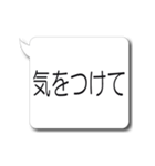 動く！超特大あいさつ(再販)（個別スタンプ：7）