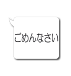 動く！超特大あいさつ(再販)（個別スタンプ：9）