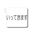 動く！超特大あいさつ(再販)（個別スタンプ：13）