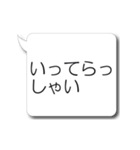 動く！超特大あいさつ(再販)（個別スタンプ：14）