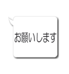 動く！超特大あいさつ(再販)（個別スタンプ：16）