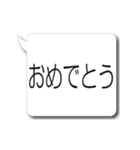 動く！超特大あいさつ(再販)（個別スタンプ：17）