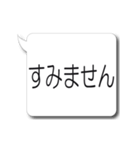 動く！超特大あいさつ(再販)（個別スタンプ：18）