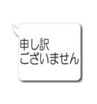 動く！超特大あいさつ(再販)（個別スタンプ：19）