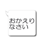 動く！超特大あいさつ(再販)（個別スタンプ：20）