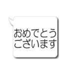 動く！超特大あいさつ(再販)（個別スタンプ：21）