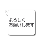 動く！超特大あいさつ(再販)（個別スタンプ：22）