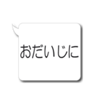 動く！超特大あいさつ(再販)（個別スタンプ：23）