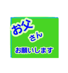 ちりんのシンプル大文字家族にお願い（個別スタンプ：4）