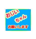 ちりんのシンプル大文字家族にお願い（個別スタンプ：5）