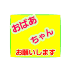 ちりんのシンプル大文字家族にお願い（個別スタンプ：6）