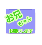 ちりんのシンプル大文字家族にお願い（個別スタンプ：7）