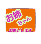 ちりんのシンプル大文字家族にお願い（個別スタンプ：8）