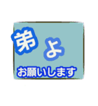 ちりんのシンプル大文字家族にお願い（個別スタンプ：9）