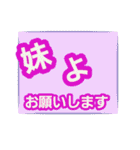 ちりんのシンプル大文字家族にお願い（個別スタンプ：10）