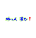 ちりんのシンプル大文字家族にお願い（個別スタンプ：12）