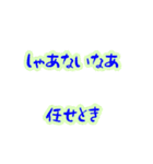 ちりんのシンプル大文字家族にお願い（個別スタンプ：13）