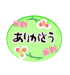 ちりんのシンプル大文字家族にお願い（個別スタンプ：16）