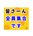 ちりんのシンプル大文字家族にお願い（個別スタンプ：19）