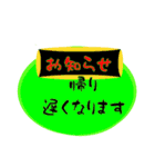 ちりんのシンプル大文字家族にお願い（個別スタンプ：22）