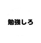 トロピカル・プリンセス44世（個別スタンプ：6）