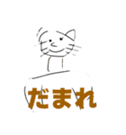 トロピカル・プリンセス44世（個別スタンプ：18）