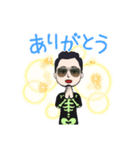 bone 骨ほねロック（個別スタンプ：2）