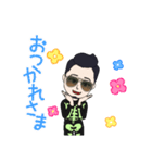 bone 骨ほねロック（個別スタンプ：3）
