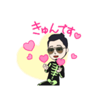 bone 骨ほねロック（個別スタンプ：6）