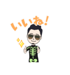 bone 骨ほねロック（個別スタンプ：8）