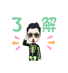 bone 骨ほねロック（個別スタンプ：10）