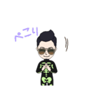 bone 骨ほねロック（個別スタンプ：11）