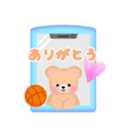 【バスケット】ふんわりくまたん♥スタンプ（個別スタンプ：4）