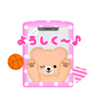 【バスケット】ふんわりくまたん♥スタンプ（個別スタンプ：5）