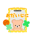 【バスケット】ふんわりくまたん♥スタンプ（個別スタンプ：15）