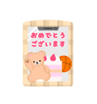 【バスケット】ふんわりくまたん♥スタンプ（個別スタンプ：20）