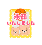 【バスケット】ふんわりくまたん♥スタンプ（個別スタンプ：24）