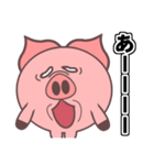 丸い豚と長い豚（個別スタンプ：19）