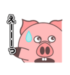 丸い豚と長い豚（個別スタンプ：23）