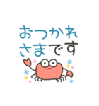 敬語のカニ2（個別スタンプ：11）