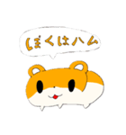 はむべーこん（個別スタンプ：1）