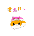 はむべーこん（個別スタンプ：4）