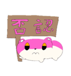 はむべーこん（個別スタンプ：10）