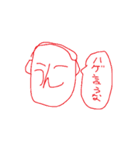 ミスターU1（個別スタンプ：1）