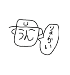 ミスターU1（個別スタンプ：2）