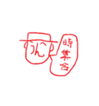 ミスターU1（個別スタンプ：3）